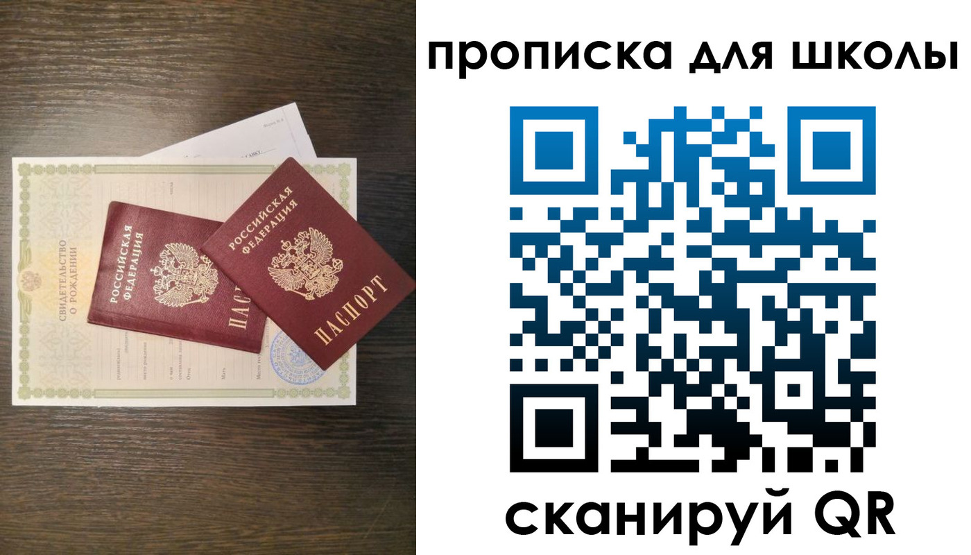 временная регистрация надежно в Уварово